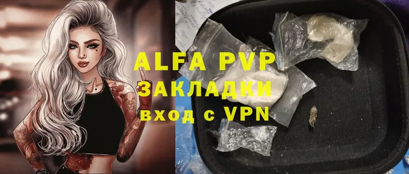 Где купить наркоту Краснозаводск Alpha-PVP  MDMA  Гашиш  Конопля  Меф 