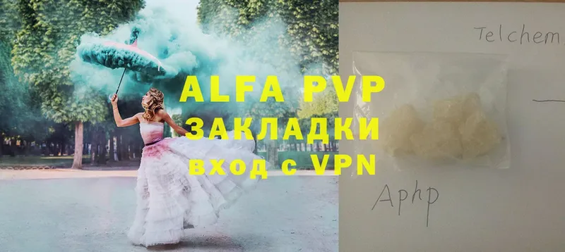 A PVP VHQ  MEGA вход  Краснозаводск 