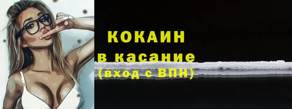 каннабис Богданович