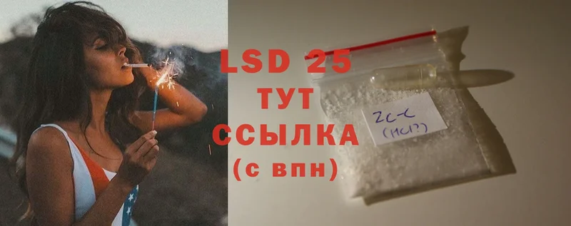 купить наркотик  Краснозаводск  LSD-25 экстази ecstasy 